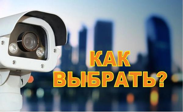 Установка видеонаблюдения в городе Малоярославец. Монтаж и установка видеокамер и систем IP видеонаблюдения | «Мелдана»